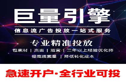 行业领先企业的信息流广告投放策略揭秘